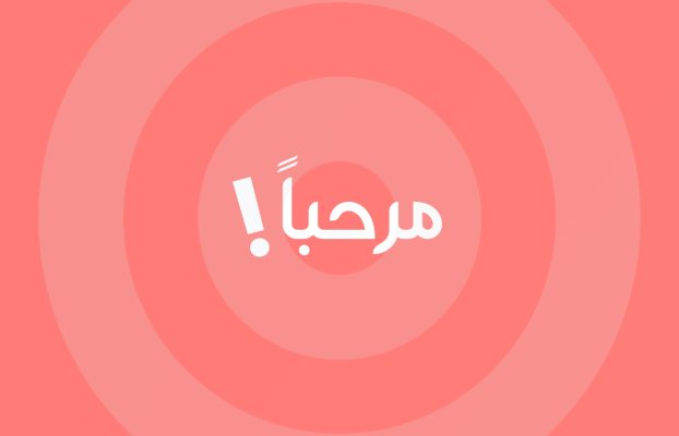 زبانها را به وب سایت خود اضافه کنید